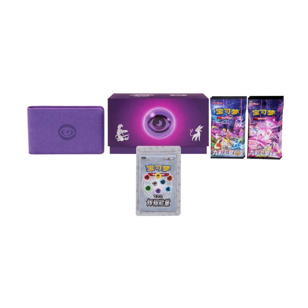 Pokémon Radiant Energy Psychic collection box with a purple mini binder, storage box, and Nine Colors Gathering booster packs.