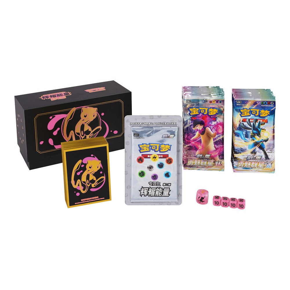 Black Pokémon Radiant Energy Collection Box V.2 with gold Mewtwo, card sleeves, booster packs, dice, and counters.