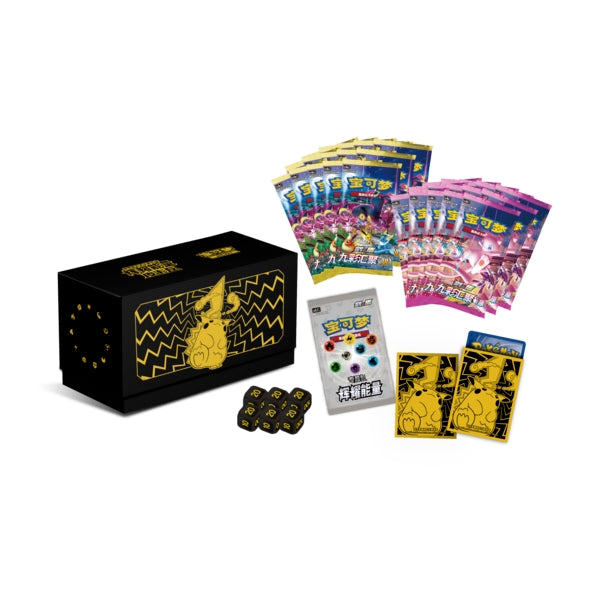 Black and gold Pokémon Radiant Energy Collection Set with Pikachu art, booster packs, sleeves, and damage counters.