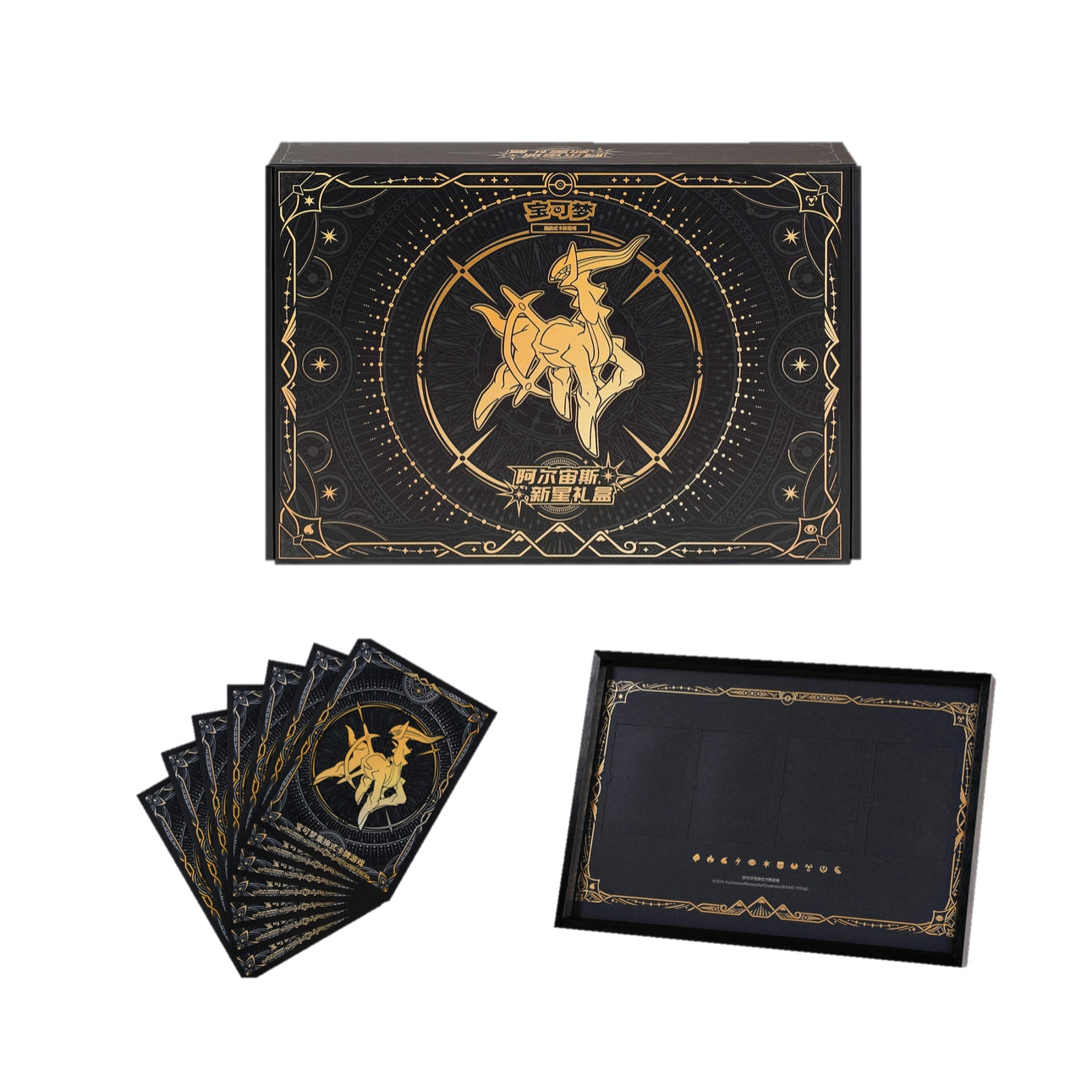 Black and gold Pokémon Radiant Energy Collection Set Vol. 3 with cards, sleeves, and storage box.
