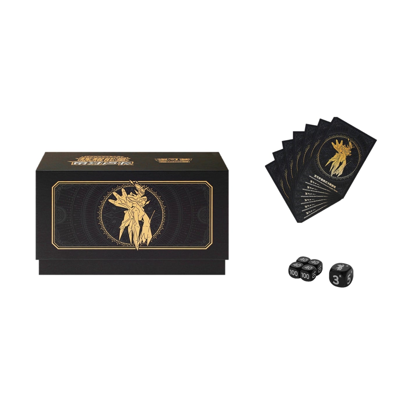 Black Pokémon Radiant Energy Collection Set Vol. 3 box with gold design, cards, and dice.