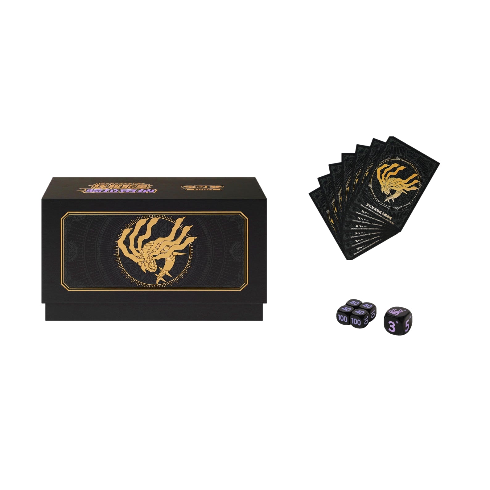 Black Pokémon Radiant Energy Collection Set Vol. 3 box with gold mythical creature, cards, and purple dice.