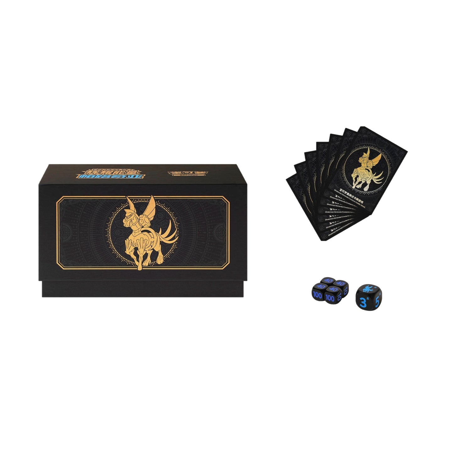 Black Pokémon Radiant Energy Collection Set Vol. 3 box with gold Pegasus art, cards, and blue dice.