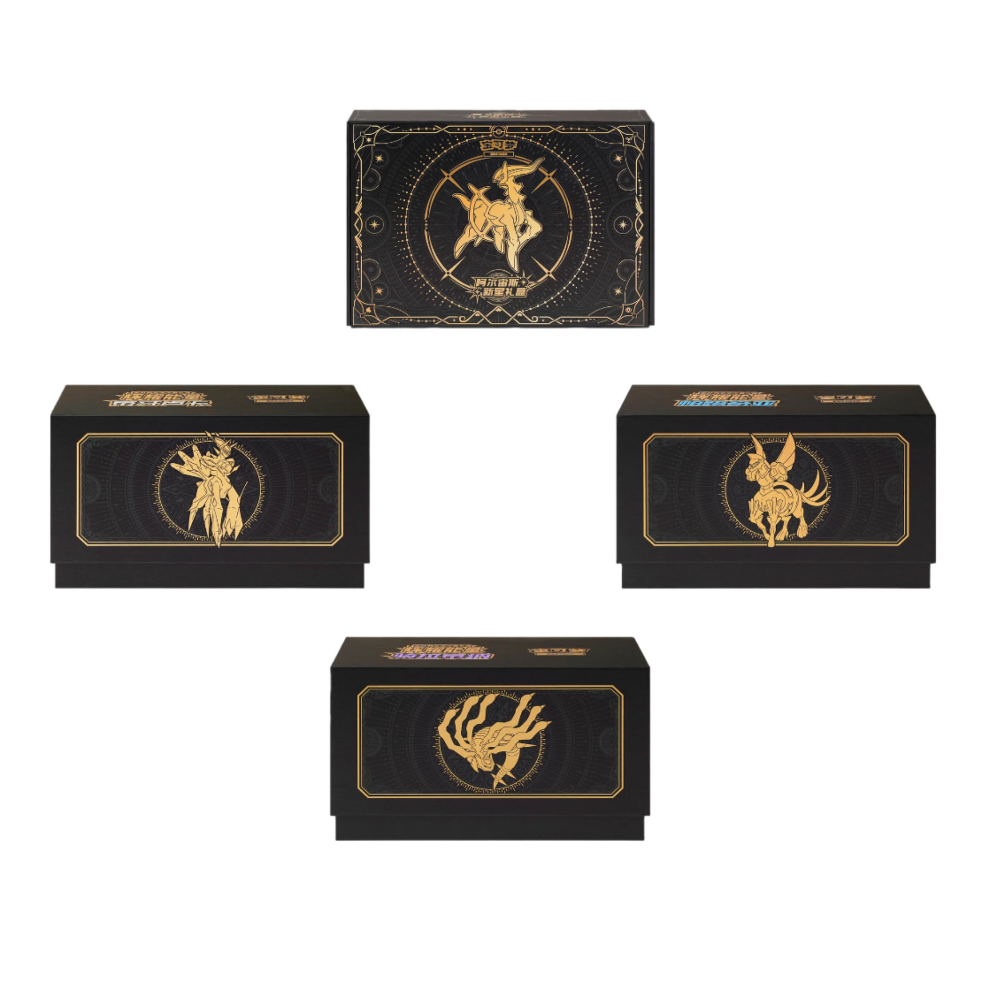 Black and gold Pokémon Radiant Energy Collection Set Vol. 3 boxes with ornate mythical creature designs.