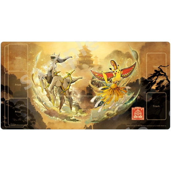 Pokémon TCG rubber playmat with Arceus and Pikachu in traditional Chinese art style, 58x30cm.