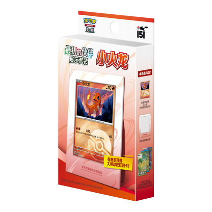 Pokémon Scarlet & Violet 151 Charmander First Partner display box featuring an acrylic stand, promo card, and booster packs.