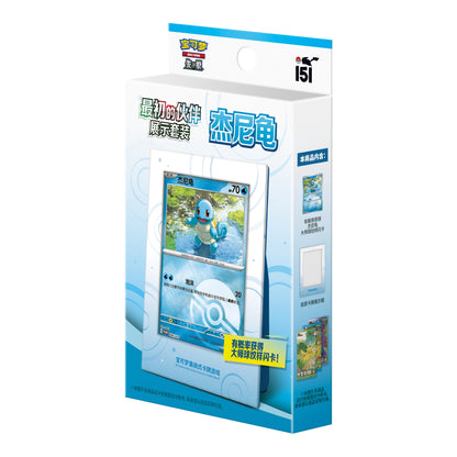 Pokémon Scarlet & Violet 151 Squirtle First Partner display box featuring an acrylic stand, promo card, and booster packs.