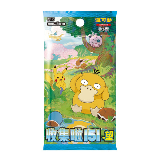 Pokémon 151 Simplified Chinese slim booster pack featuring Psyduck, Pikachu, and Jigglypuff in a vibrant forest landscape.
