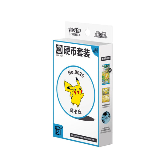 US Seller: Pokémon 151 (Sight) Coin Collection Box - Simp Chinese (Random Style)