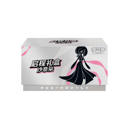 Pokémon Scarlet & Violet Departure Gift Box featuring a black Gardevoir silhouette on a silver storage box with pink accents.
