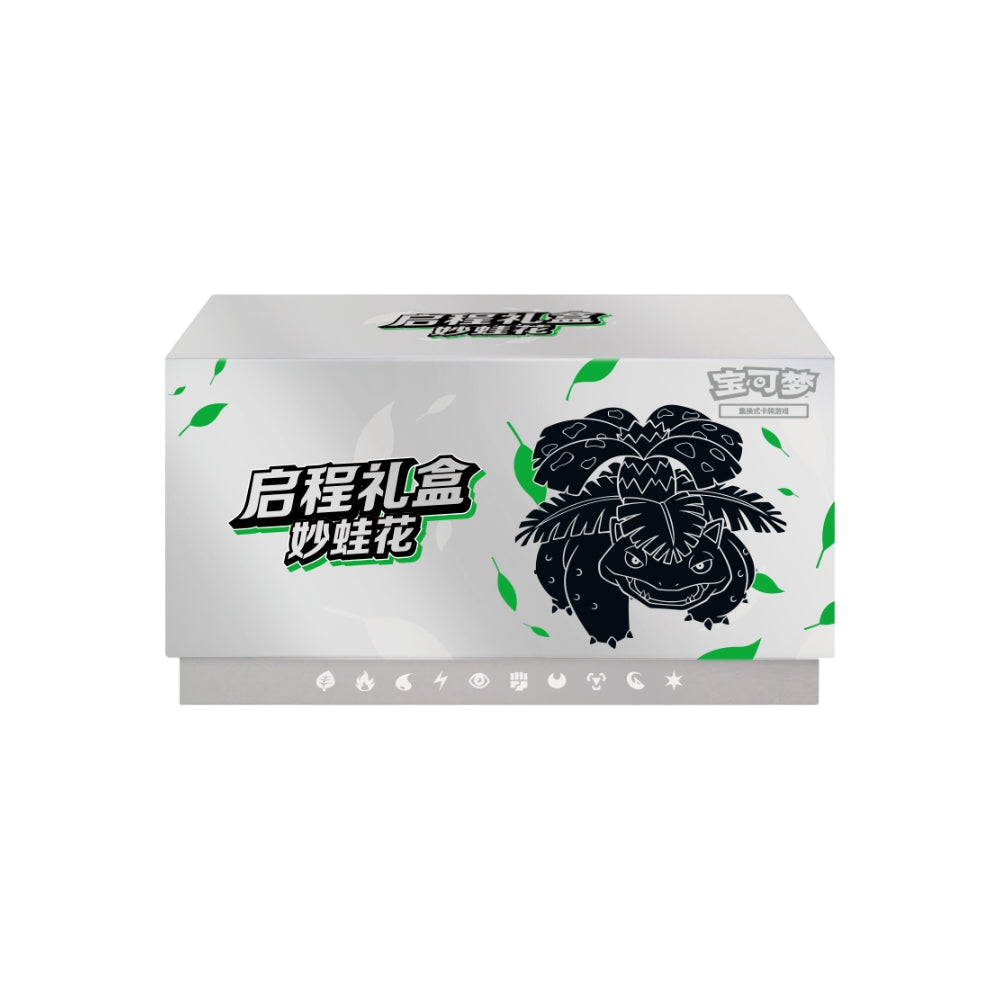 Silver Pokémon Scarlet & Violet Departure Gift Box featuring a black Venusaur illustration, green leaf accents, and Chinese text.