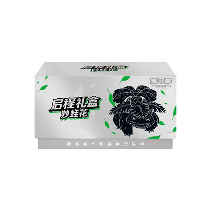 Silver Pokémon Scarlet & Violet Departure Gift Box featuring a black Venusaur illustration, green leaf accents, and Chinese text.