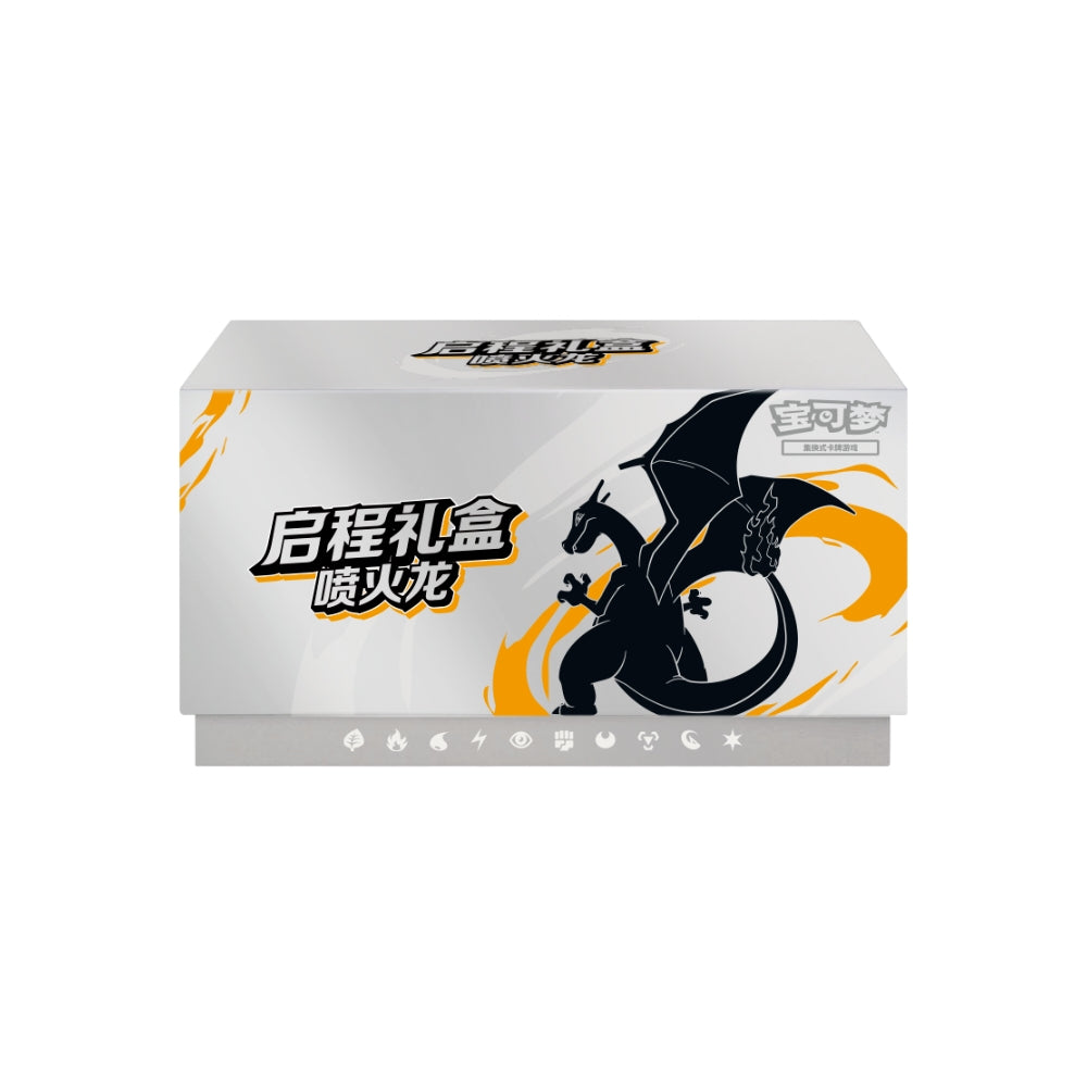Pokémon Scarlet & Violet Departure Gift Box featuring a black Charizard silhouette on a silver storage box with orange accents.