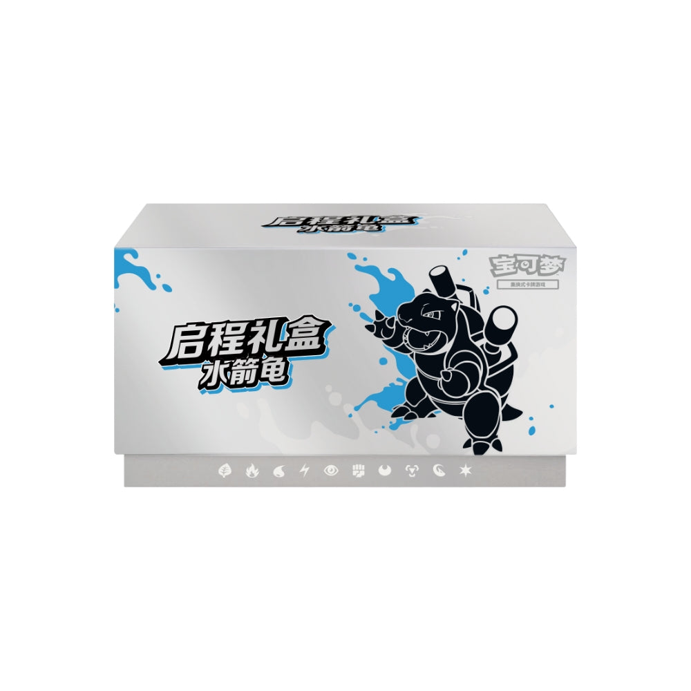 Pokémon Scarlet & Violet Departure Gift Box featuring a metallic silver finish, blue water splashes, and a black Blastoise.