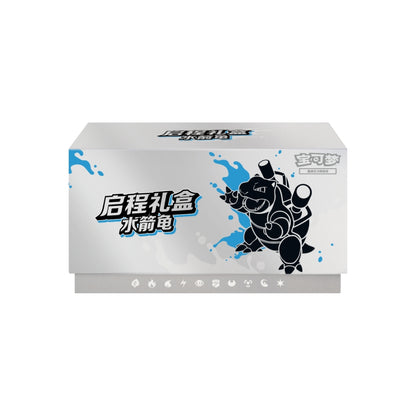 Pokémon Scarlet & Violet Departure Gift Box featuring a metallic silver finish, blue water splashes, and a black Blastoise.