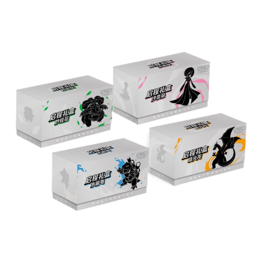 Four white Pokémon Scarlet & Violet Departure Gift Boxes featuring black silhouette illustrations of Venusaur, Blastoise, Gardevoir, and Charizard.