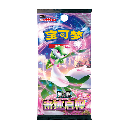 Pokémon Scarlet & Violet Miracle Journey booster pack featuring Gardevoir on a vibrant purple and pink floral background.