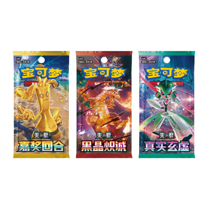 Pokémon Scarlet & Violet booster packs in yellow, red, and green featuring Gholdengo, Charizard, and Iron Valiant illustrations.