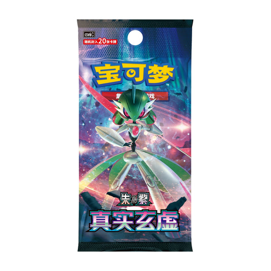 Pokémon Scarlet & Violet Paradox Veil booster pack featuring Iron Valiant against a vibrant cosmic space background.