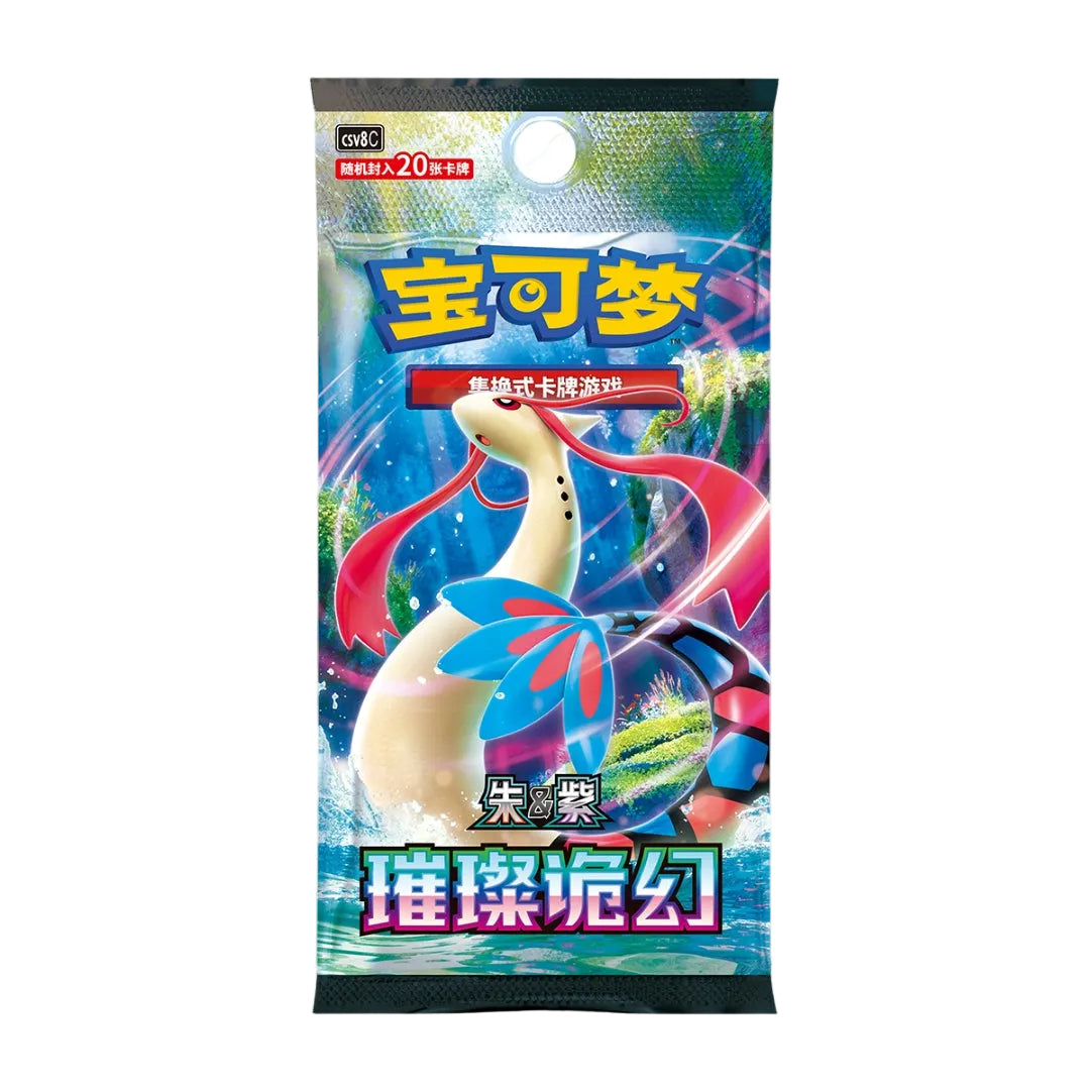 Simplified Chinese Pokémon Scarlet & Violet Radiant Phantasm booster pack featuring Milotic on a blue water background.