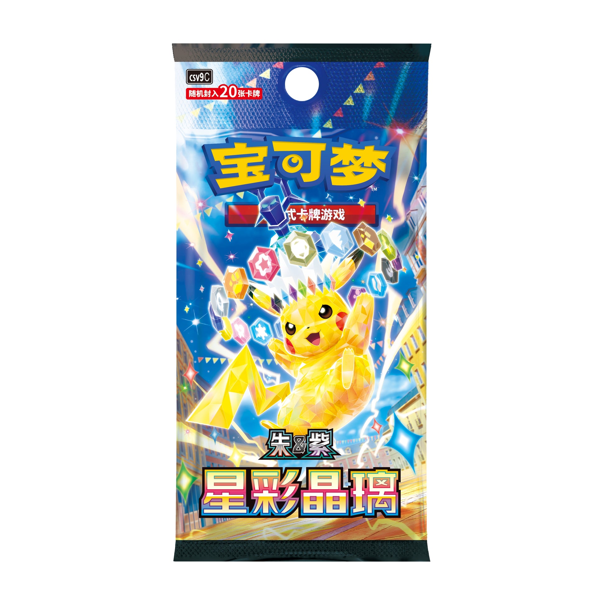 Pokémon Scarlet & Violet Stellar Crystal booster pack featuring a crystalline Pikachu surrounded by colorful floating gems.