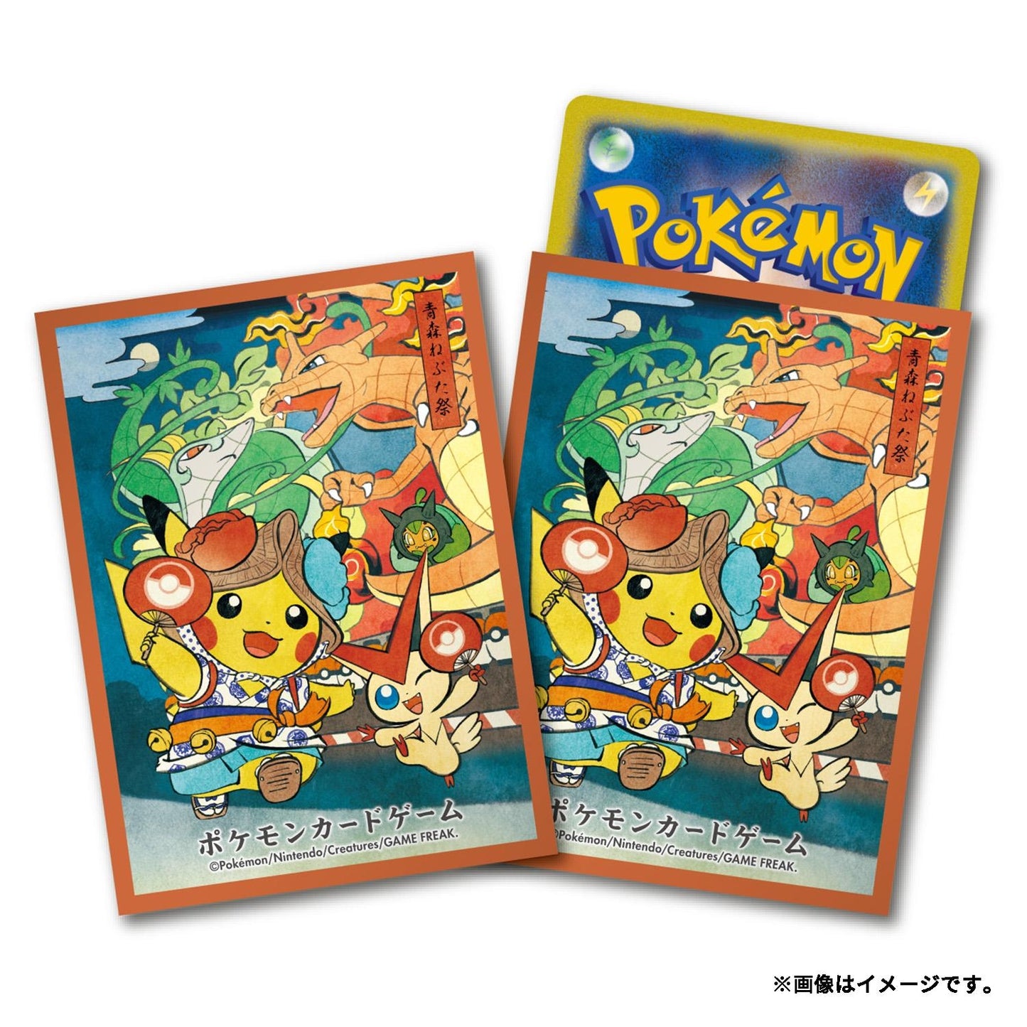 Festival Pikachu Pokémon card sleeves featuring vibrant Japanese festival art with Charizard and Victini illustrations.