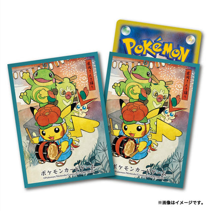 Festival Pikachu card sleeves featuring colorful Pokémon illustrations, including Pikachu playing a drum, in a set of 64.