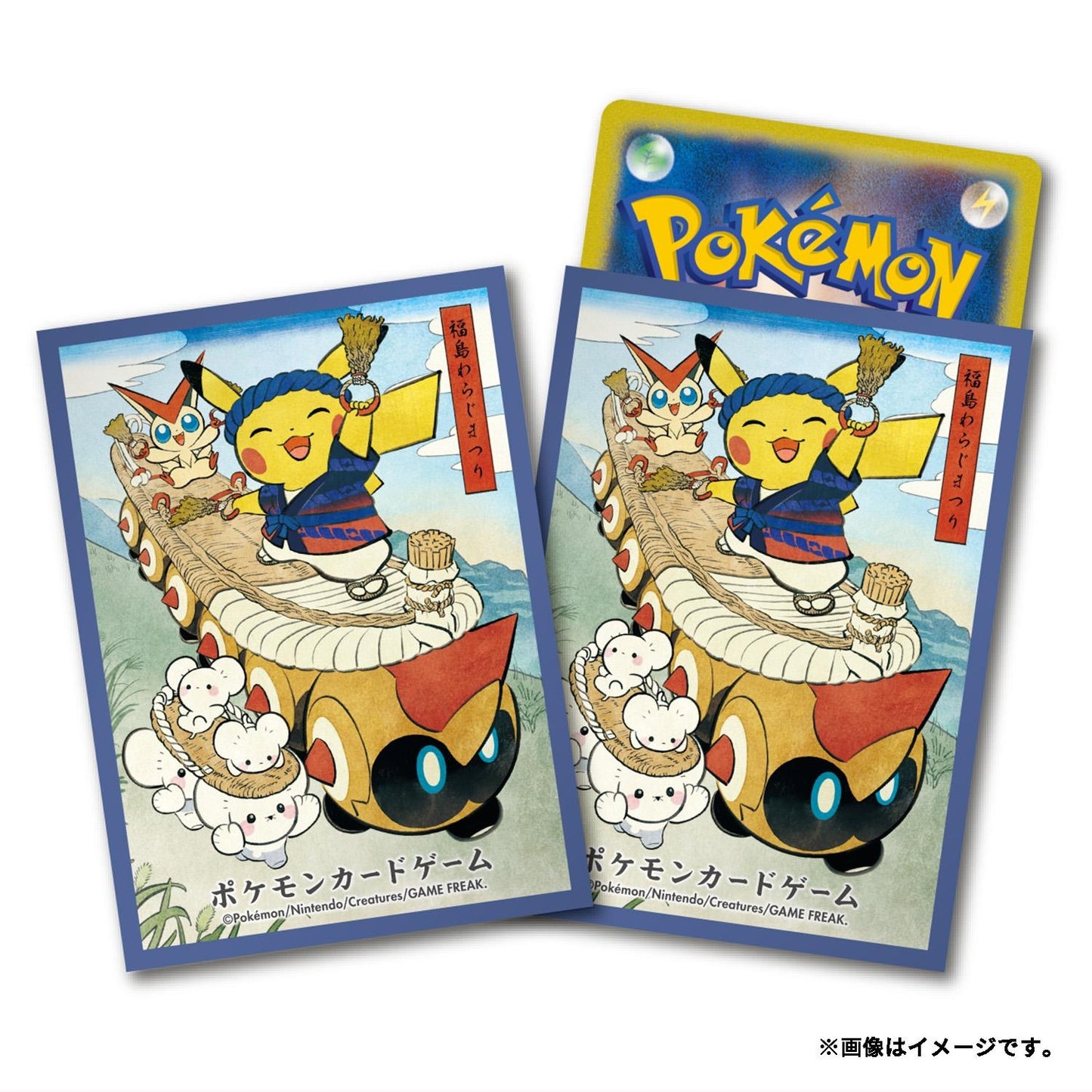 Festival Pikachu card sleeves featuring a traditional Japanese art style, showcasing Pikachu and friends on a wooden float.