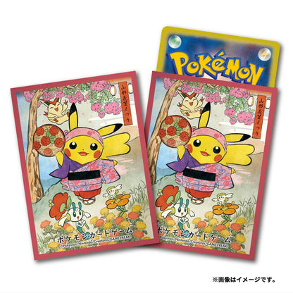 Festival Pikachu card sleeves featuring a festive Japanese illustration with cherry blossoms, a red border, and a protective PP finish.