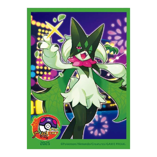 Meowscarada Pokémon card sleeve with a green border, featuring a festive city night background and Guangzhou 2025 logo.