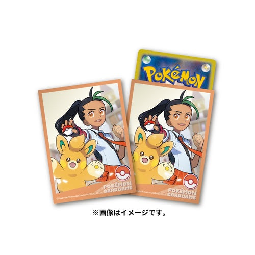 Two Pokémon card sleeves featuring Nemona and Pawmi, with one sleeve holding a Pokémon card.