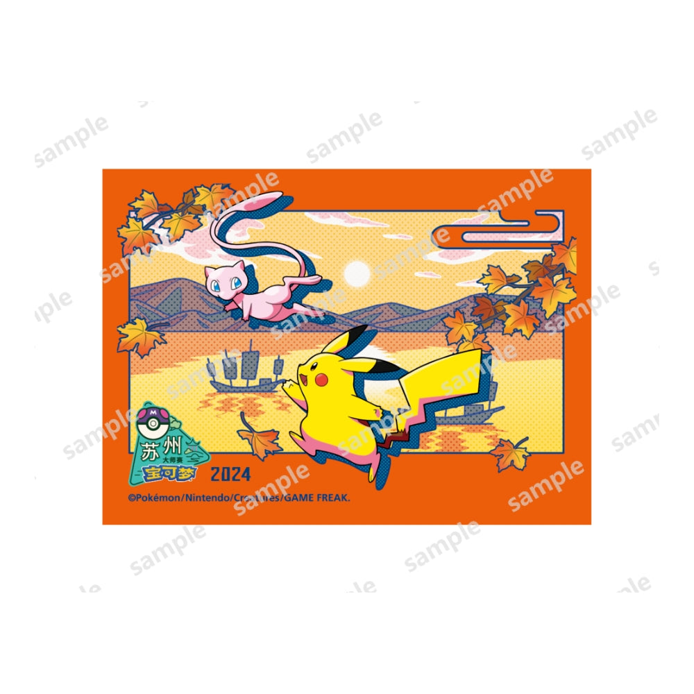 Suzhou Master League 2024 card sleeve featuring Pikachu and Mew in an orange autumn landscape with traditional boats.