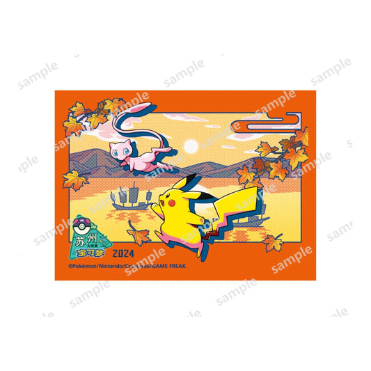Pokémon Card Game: Sleeve, Suzhou Master League 2024 (Pikachu & Mew)