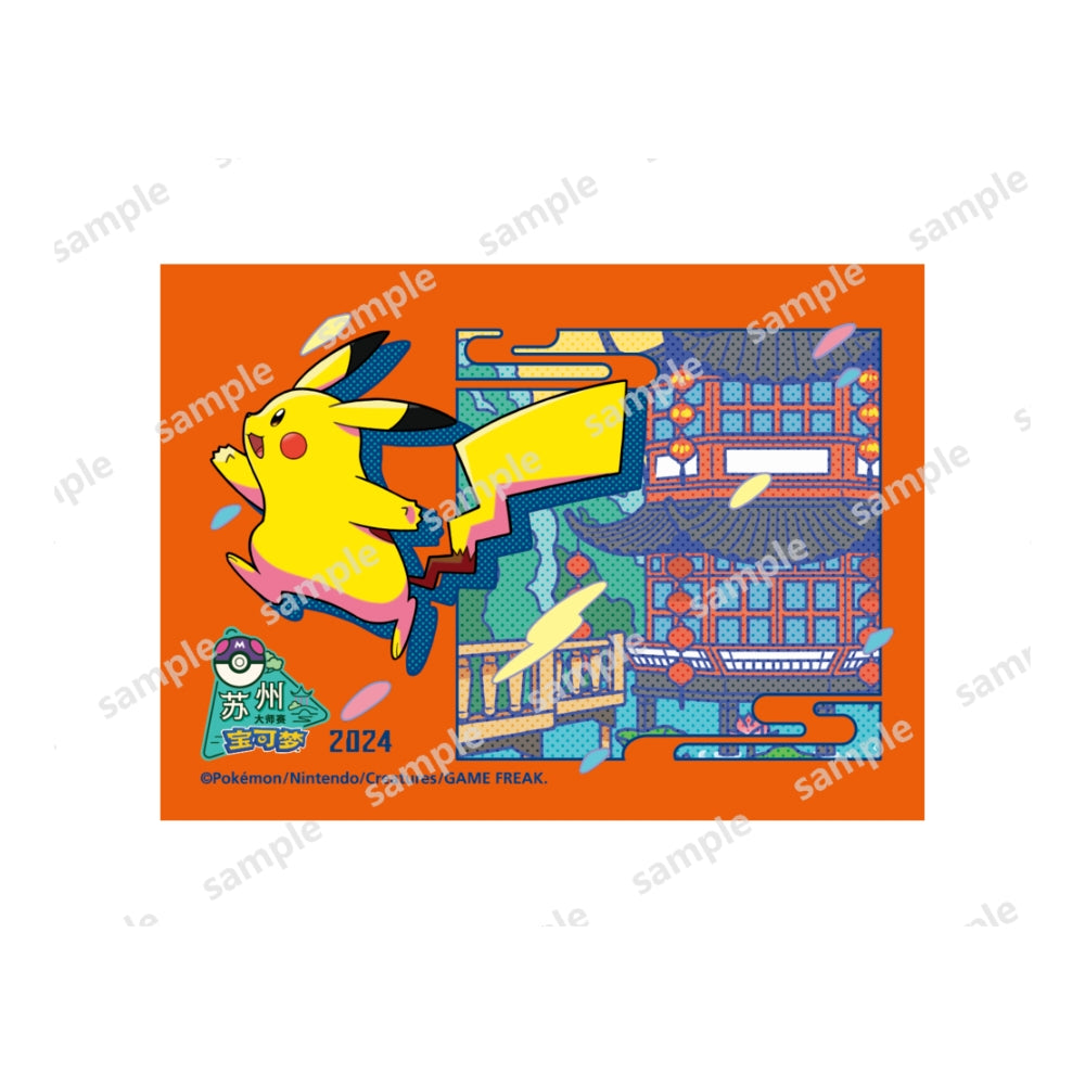 Orange Pokémon card sleeve featuring Pikachu running past a traditional Suzhou-style building with lanterns.