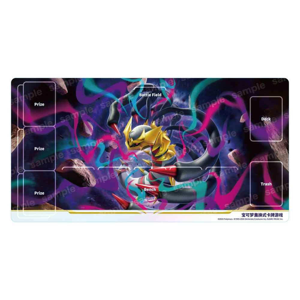 Giratina Pokémon TCG playmat with dark purple and teal swirls, marked zones for Battle Field, Bench, Deck, Trash, and Prize.