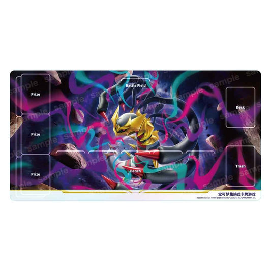 Giratina Pokémon TCG playmat with dark purple and teal swirls, marked zones for Battle Field, Bench, Deck, Trash, and Prize.