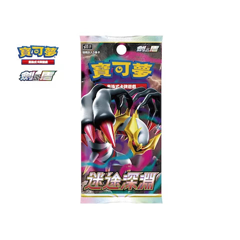 Pokémon Lost Abyss booster pack with Giratina artwork, dark pink and purple background.