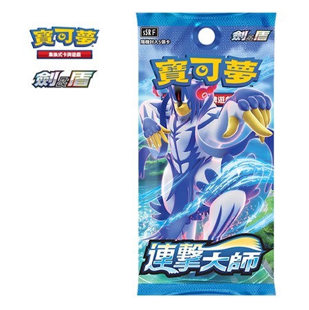 Pokémon Sword & Shield Rapid Strike Master booster pack featuring Urshifu in a blue, white, and yellow design.