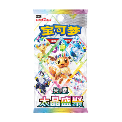 Pokémon Terastal Festival booster pack featuring colorful crystalline Eeveelutions on a white background with holographic accents.