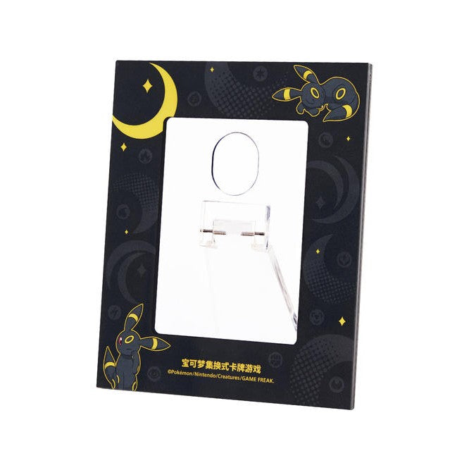 Black Umbreon-themed Pokémon card display frame featuring yellow moon and star accents with a clear acrylic stand.