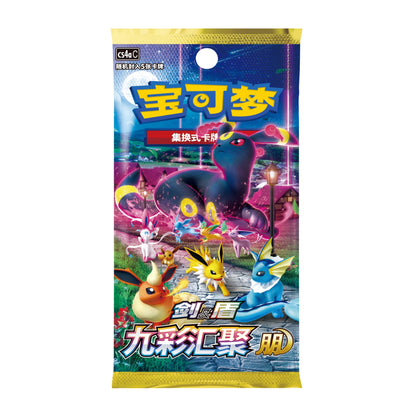 Pokémon Card Game Simplified Chinese booster pack featuring Umbreon and Eeveelutions in a colorful night landscape.