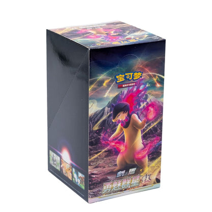 Pokémon Brave & Charming Stars (Charm) Jumbo Booster Box - Chinese