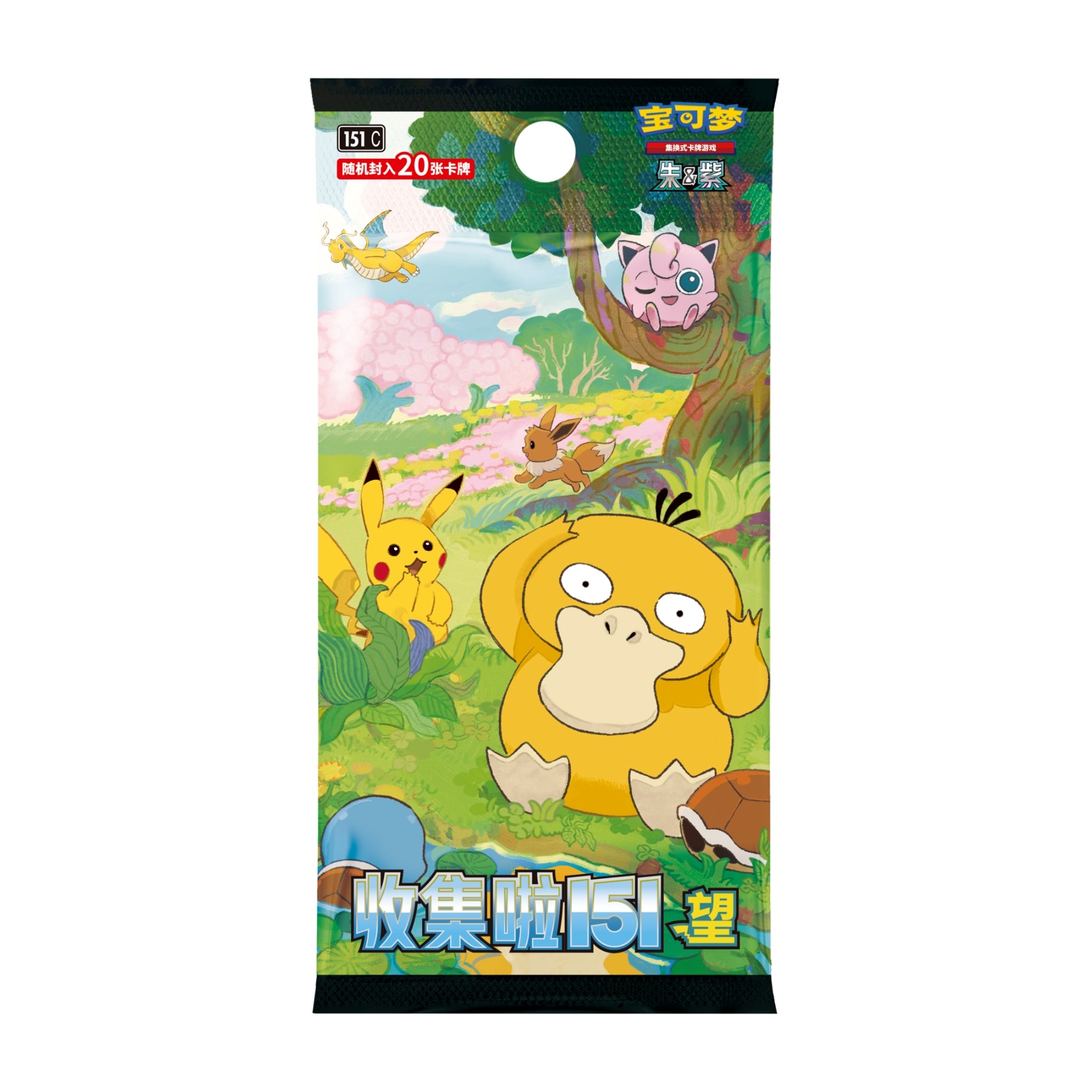 Pokémon 151 Sight jumbo booster pack featuring Psyduck, Pikachu, and other characters in a vibrant, illustrated forest scene.