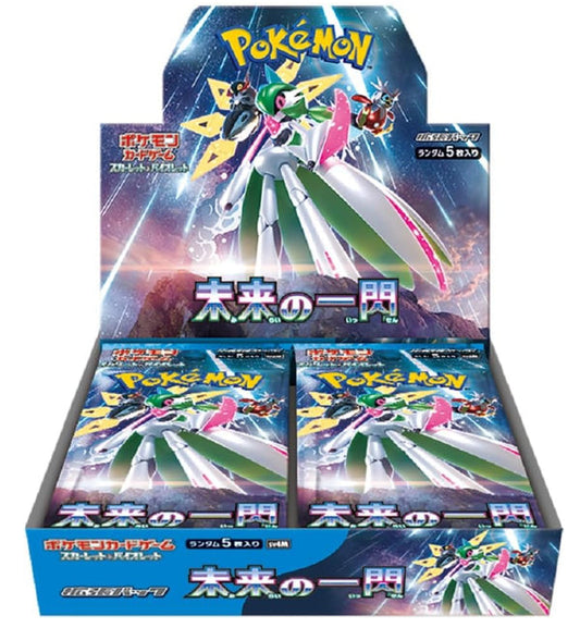 Japanese Pokémon Future Flash Booster Box, featuring a white and green Gallade-like Pokémon on a starry background.