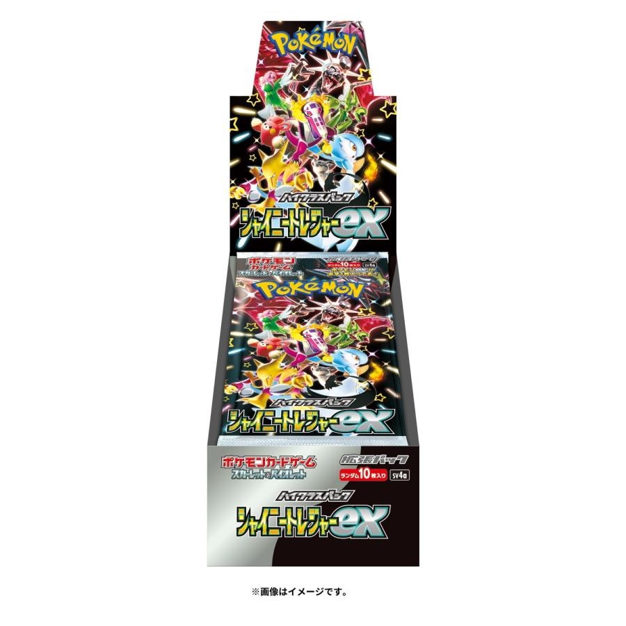 Japanese Pokémon High Class Shiny Treasure Booster Box display, featuring colorful Pokémon art.