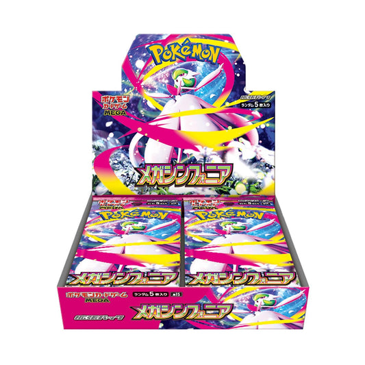 Factory sealed Pokémon Mega Symphonia Japanese booster box featuring Mega Gardevoir artwork in vibrant pink and blue.