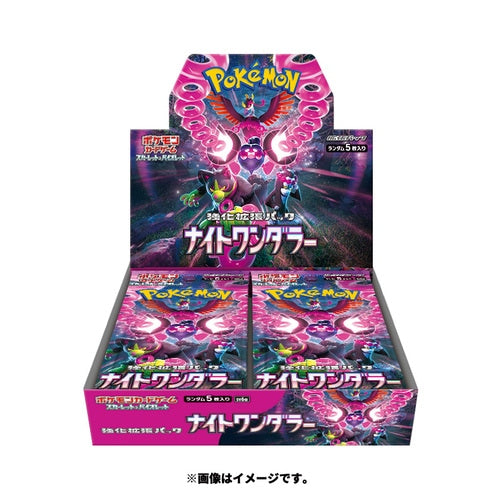 Japanese Pokémon Night Wanderer booster box featuring Pecharunt artwork on a vibrant purple and black display.