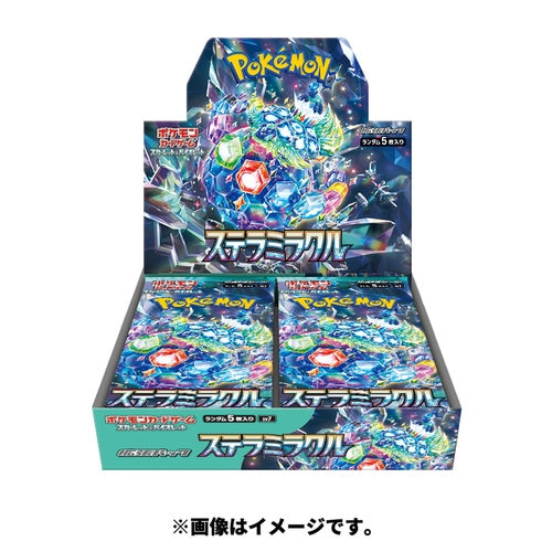 Japanese Pokémon Stellar Miracle Booster Box, featuring a blue and green crystalline sphere design.