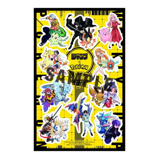 Pokémon x Jump Magazine collaboration sticker sheet featuring various anime characters and Pokémon on a yellow grid background.