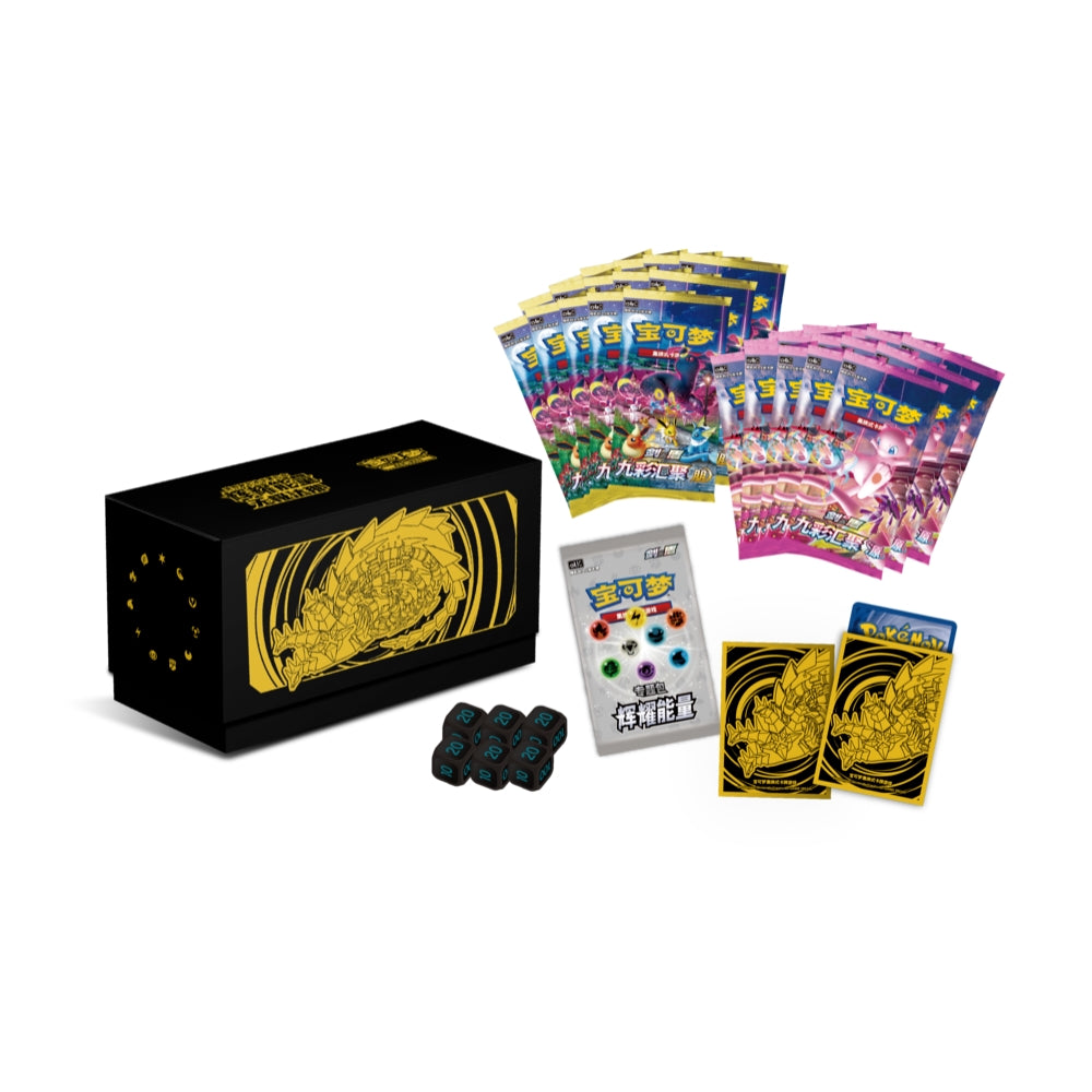 Black and gold Pokémon Radiant Energy Collection Set box with booster packs, card sleeves, and damage counters.
